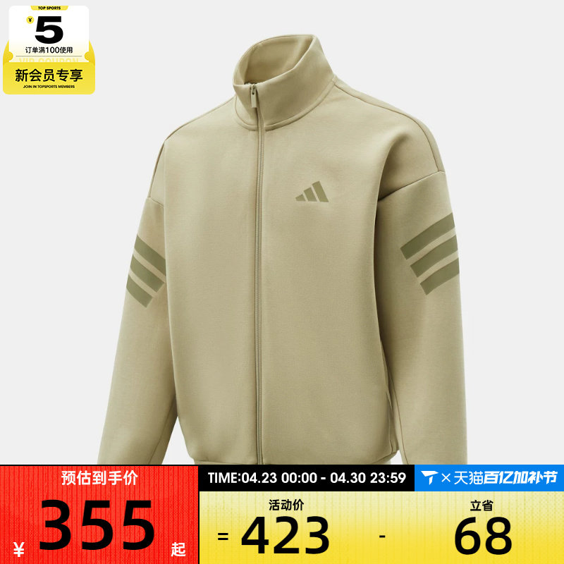 adidas阿迪达斯男子M FI 3S TT运动健身夹克外套KD5236