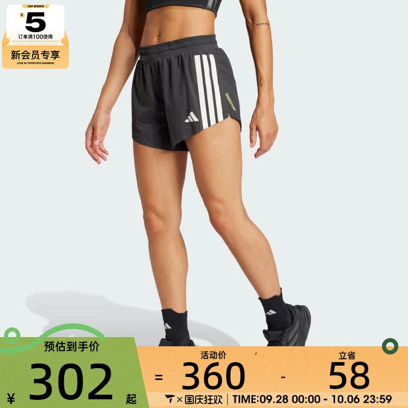 adidas阿迪达斯女子ADIZERO SPLIT W运动休闲短裤JF3470