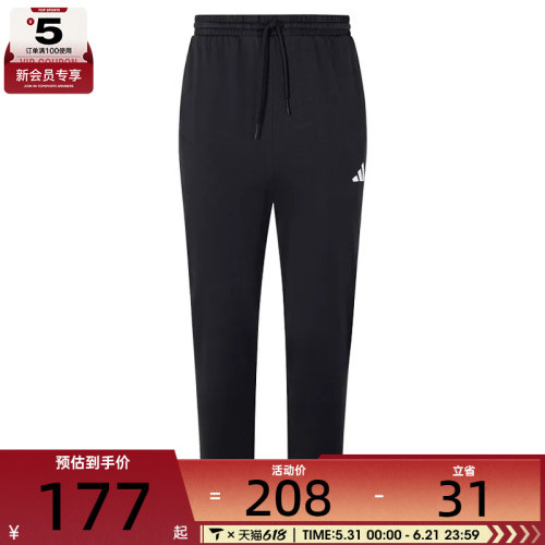 adidas阿迪达斯男子M SL SJ TO运动休闲长裤JY8568