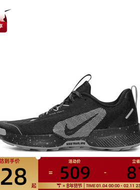 NIKE耐克女子W NIKE JUNIPER TRAIL 3运动训练跑步鞋FQ0902-001