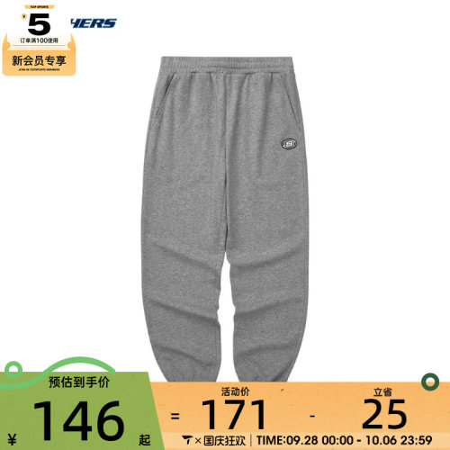 SKECHERS斯凯奇男子运动长裤长裤L224M067-004F
