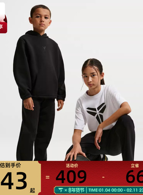 NIKE耐克大童运动休闲长裤IF4999-010