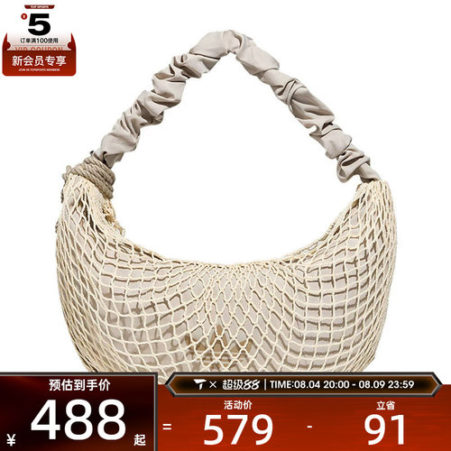 adidas阿迪达斯三叶草男女CROCHET CB BAG运动休闲单肩包LE3250