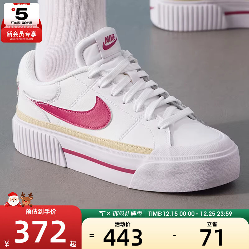 NIKE耐克女子COURT LEGACY潮流厚底板鞋运动休闲鞋DM7590-112