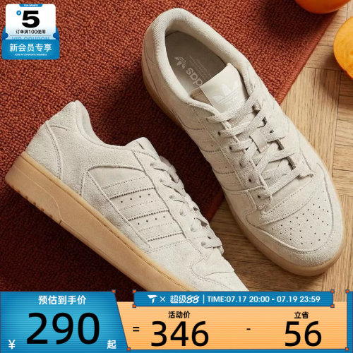 adidas阿迪达斯男女BREAK START低帮时尚舒适运动休闲鞋JS2272
