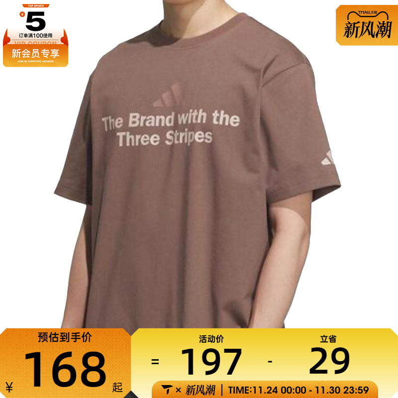 adidas阿迪达斯男子GFX TEE1运动休闲短袖T恤KF0123