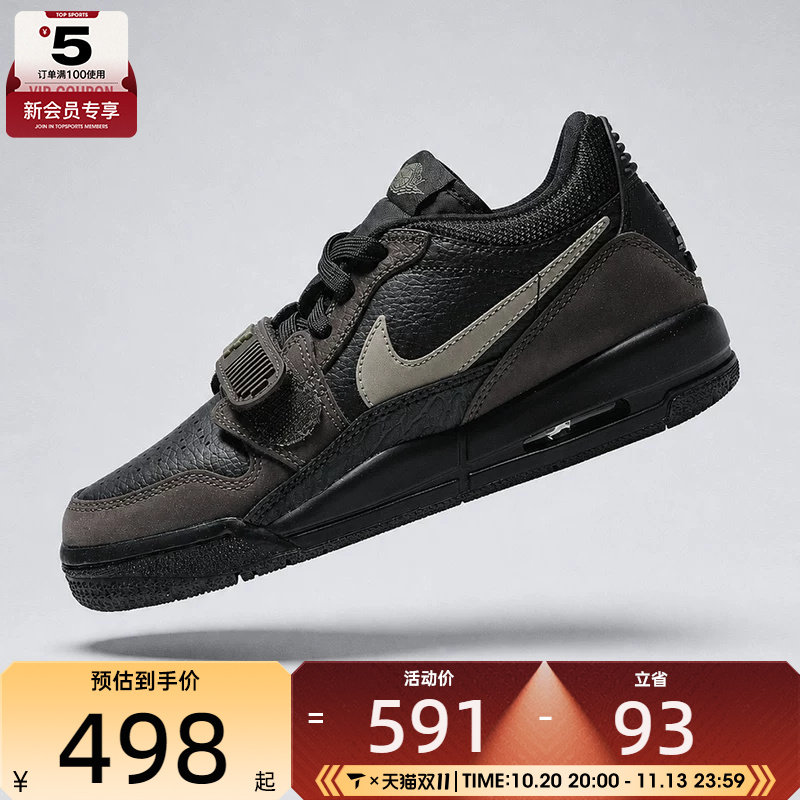 NIKE耐克大童JORDAN LEGACY 312 LOW运动训练篮球鞋CD9054-003