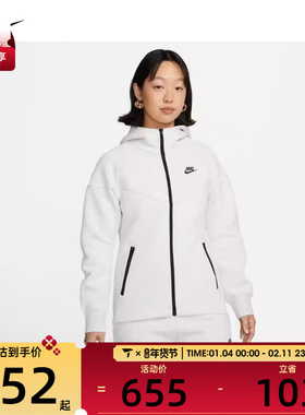 耐克女子W NSW TCH FLC WR FZ HDY运动外套FB8339-013