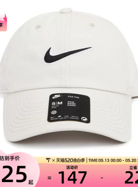 滔搏丨耐克男女CAP U CB SWSH L运动太阳帽FB5369-072