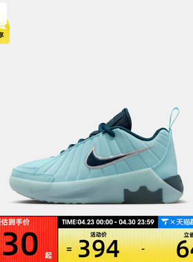 NIKE耐克小童詹姆斯LEBRON WITNESS IX运动训练篮球鞋HV2271-401