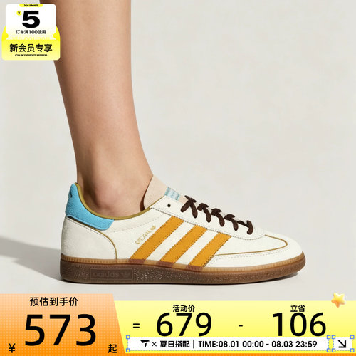 adidas阿迪达斯三叶草男女HANDBALL低帮T头鞋运动休闲鞋KH7835