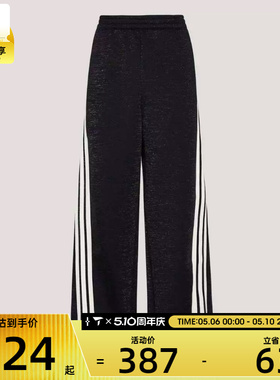 adidas阿迪达斯女子运动休闲长裤KX8912