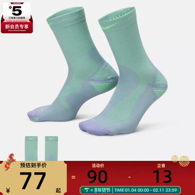 NIKE耐克男女休闲袜子HV6919-506