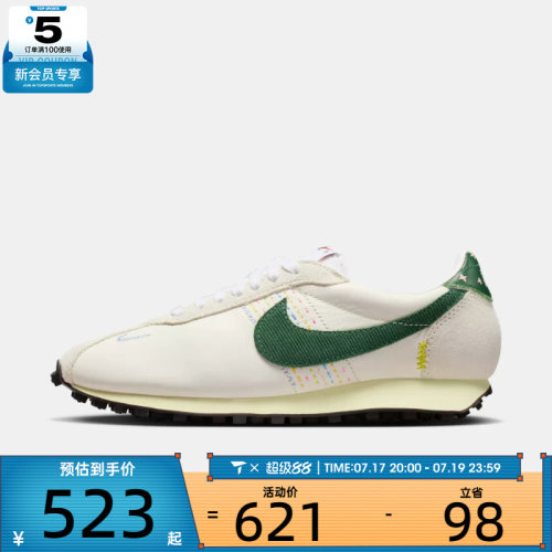 NIKE耐克女子W LD-1000运动休闲鞋IQ1148-137