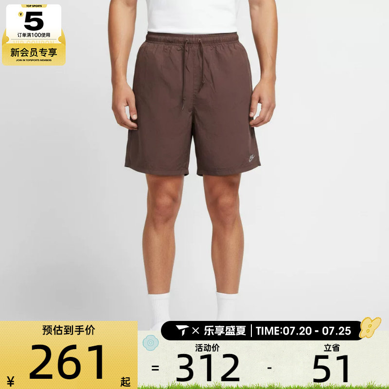 NIKE耐克男子舒适宽松梭织百搭运动休闲短裤IF0845-502