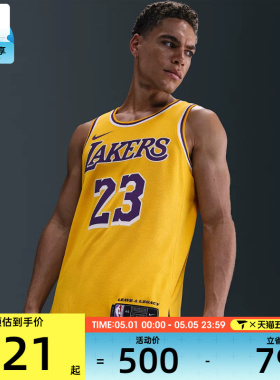 nike耐克男子LAL MNK DF SWGMN JSY ICN 22运动背心DN2009-733