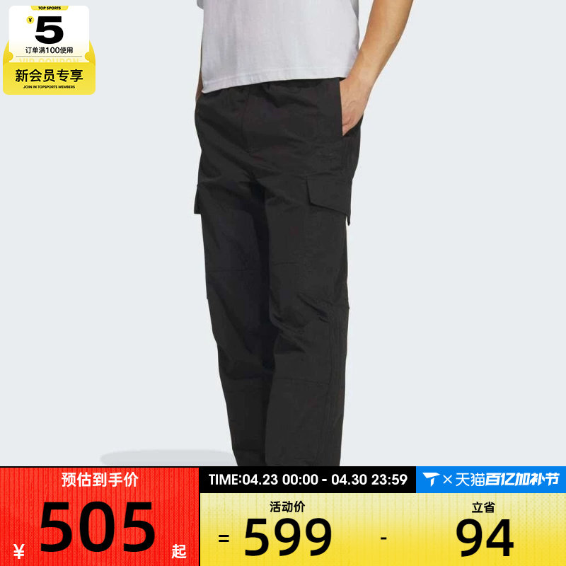 adidas阿迪达斯三叶草男子CARGO PANTS运动休闲长裤KF4942