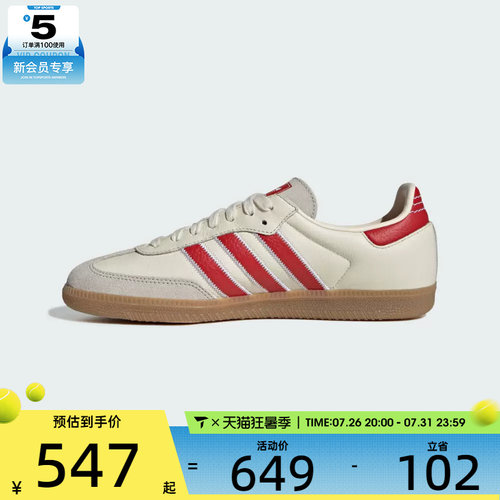 adidas阿迪达斯三叶草男女SAMBA经典t头鞋德训鞋运动休闲鞋KK3271