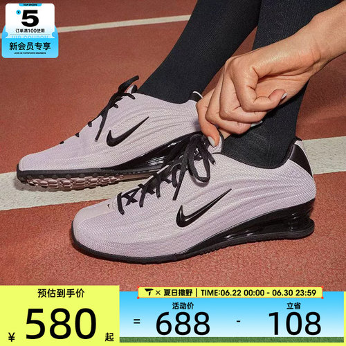 NIKE耐克女子SHOX Z复古跑鞋风气柱休闲运动鞋HQ7540-603