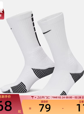 NIKE耐克男女U NK ELITE CUSH CREW 1PR休闲袜子HM0285-100