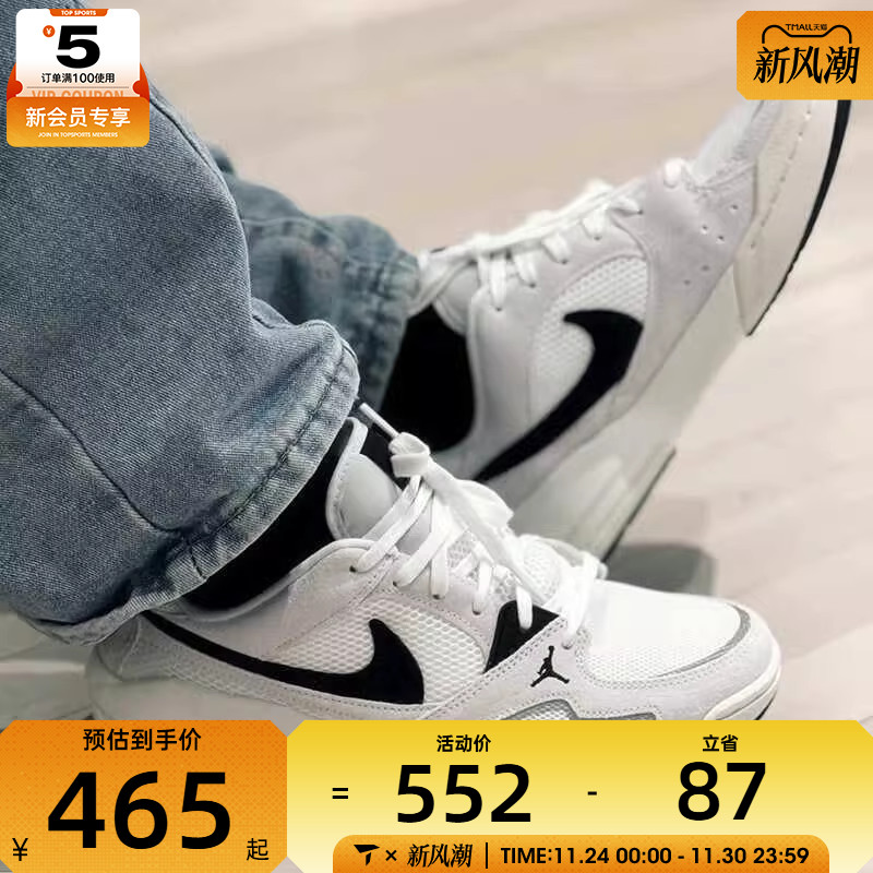 NIKE耐克男子JORDAN CMFT ERA舒适运动训练篮球鞋HJ6777-100