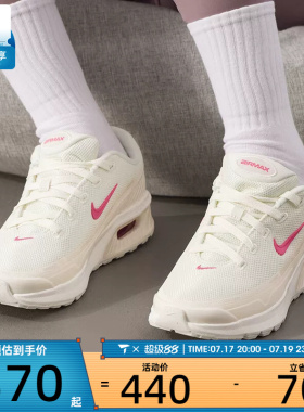 NIKE耐克女子AIR MAX BIA运动气垫缓震跑步鞋IO9414-002