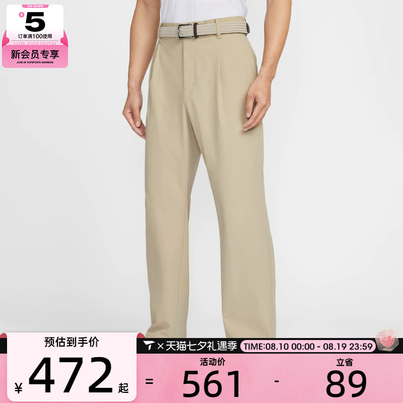 NIKE耐克男子AS M NK DF PAR PANT运动休闲长裤IB0648-282