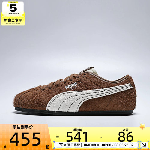 puma彪马男女Tackle运动休闲鞋40878001