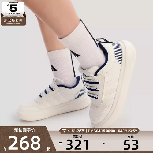 adidas阿迪达斯小童PARK 厚底魔术贴百搭运动休闲鞋KI4110