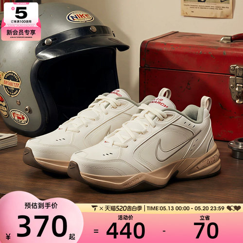 NIKE耐克男子AIR MONARCH IV运动休闲鞋IQ9792-112