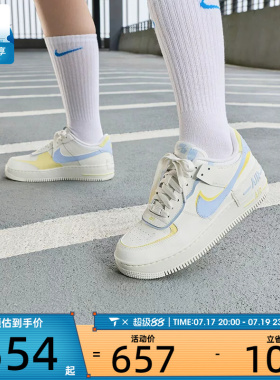 NIKE耐克女子AF1空军一号双勾厚底板鞋运动休闲鞋DZ1847-118