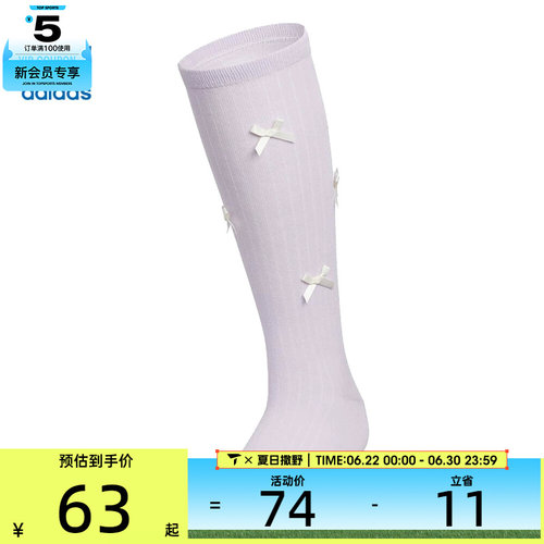 adidas阿迪达斯三叶草BOWTIE KNEE 1PP休闲袜子KF3474