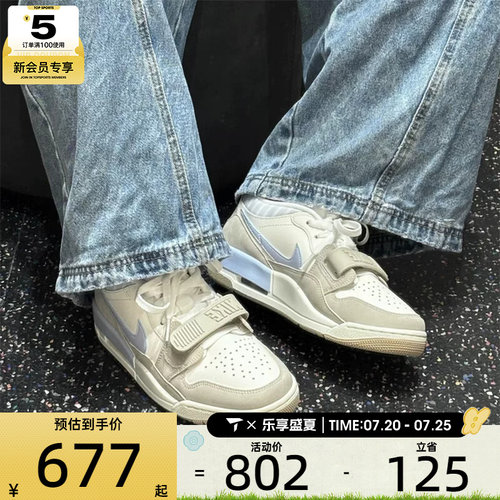 NIKE耐克男子AIR JORDAN 312潮流复古运动训练篮球鞋IR7563-141