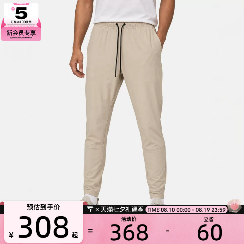 NIKE耐克男子AS M NK DF UNLIMITE运动休闲长裤FB7547-251