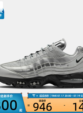 NIKE耐克男子AIR MAX 95 BIG BUBBLE运动休闲鞋IB6830-002