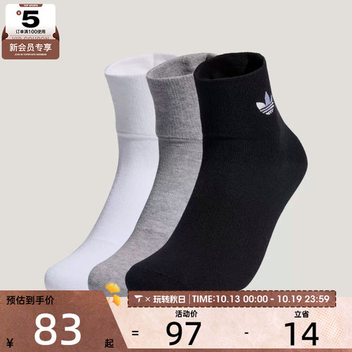 adidas阿迪达斯三叶草男女ORI ANK SOCK 3P休闲袜子JP1271