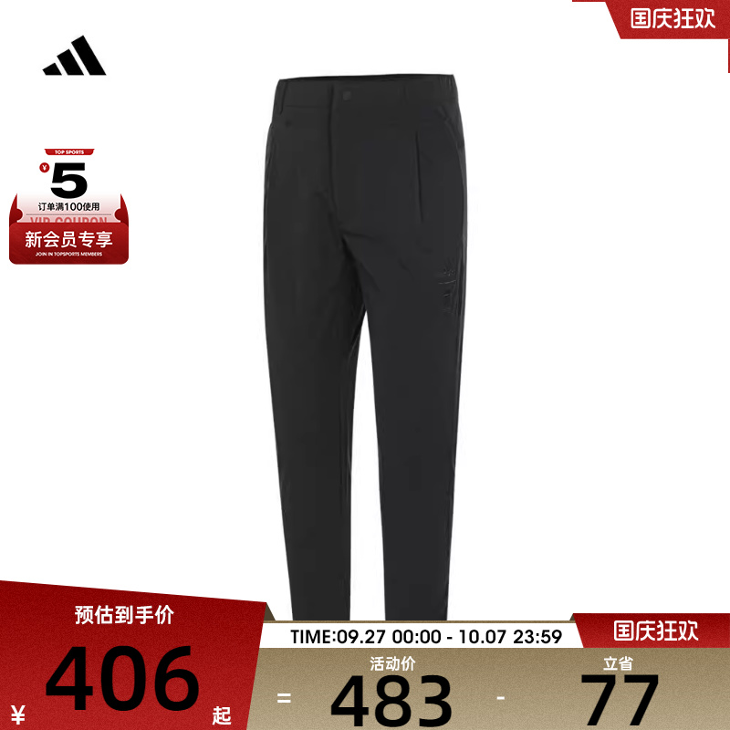 adidas阿迪达斯男子WJ LW WV PNT运动长裤JE6670