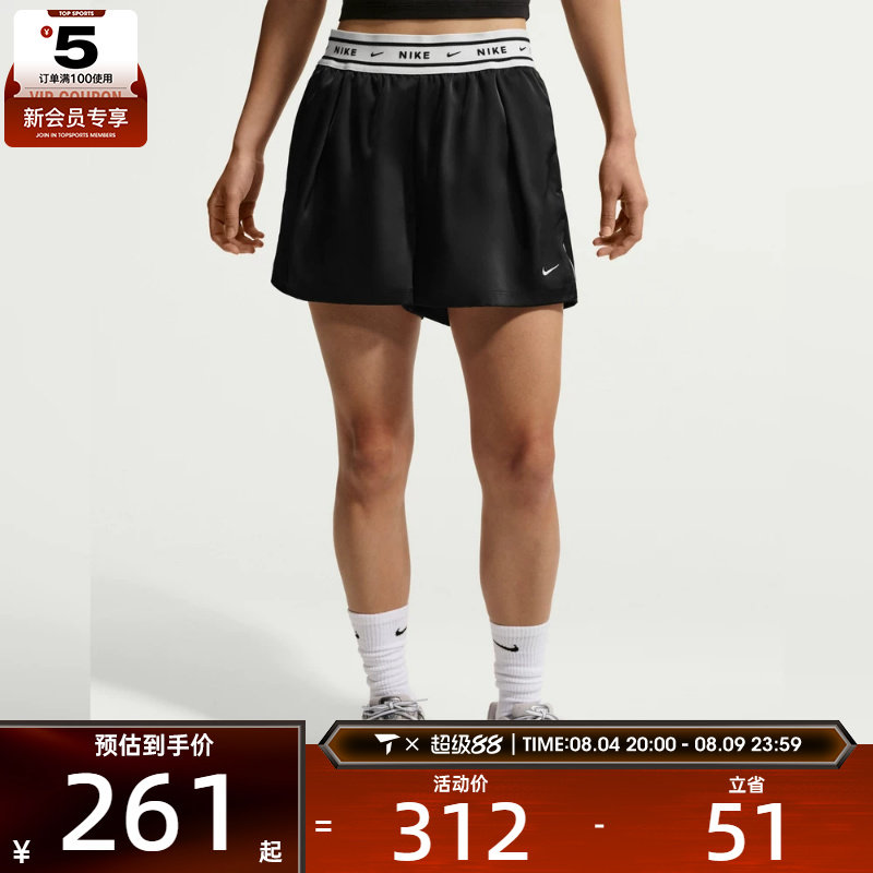 NIKE耐克女子宽松舒适透气缎面运动休闲短裤IH1329-010