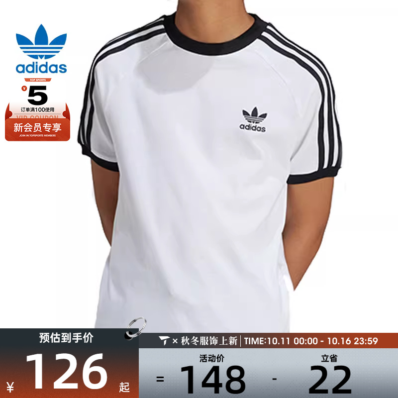 adidas阿迪达斯三叶草大童运动休闲短袖T恤JE0515