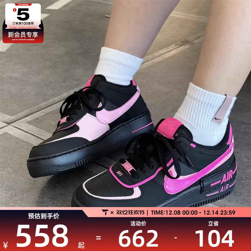 NIKE耐克女子AF1空军一号黑粉撞色复古板鞋运动休闲鞋CI0919-006