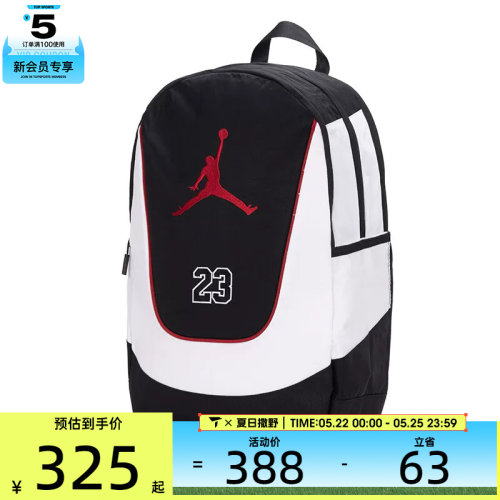 NIKE耐克男女运动休闲双肩包JD2613020AD-002