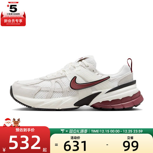 NIKE耐克女子W NIKE V2K RUN SE运动休闲鞋HQ3500-100