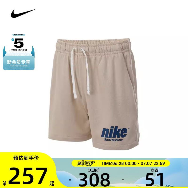 NIKE耐克男子AS M NSW CLUB FT FLW SHRT CIRC运动短裤HQ1642-126