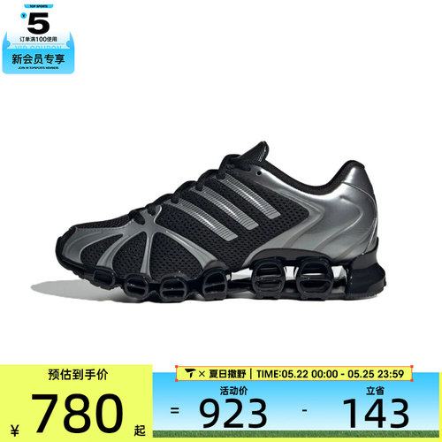 adidas阿迪达斯三叶草男女MEGA GHOSTRIDE千禧风运动休闲鞋JQ0553