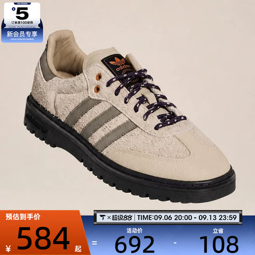 adidas阿迪达斯三叶草男女SAMBALXFREIZEIT运动休闲鞋KJ6658