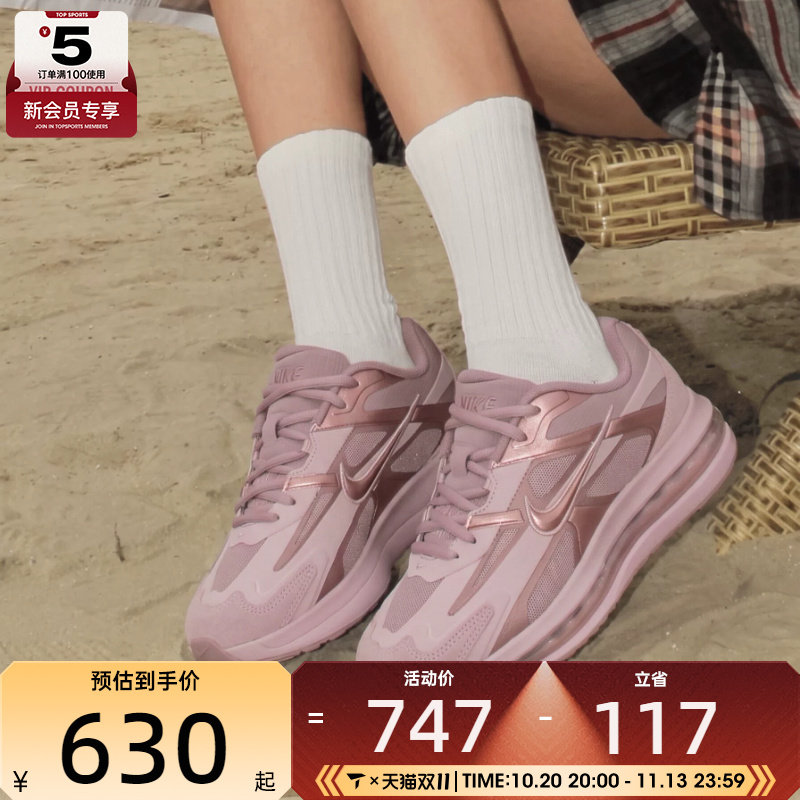 滔搏丨NIKE耐克女子AIR MAX METRO气垫厚底运动休闲鞋IW4934-200