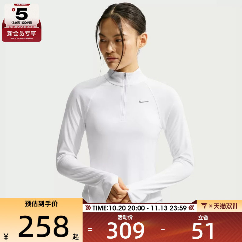 滔搏丨NIKE耐克女子DRI-FIT半拉链运动跑步健身长袖T恤HV2843-100