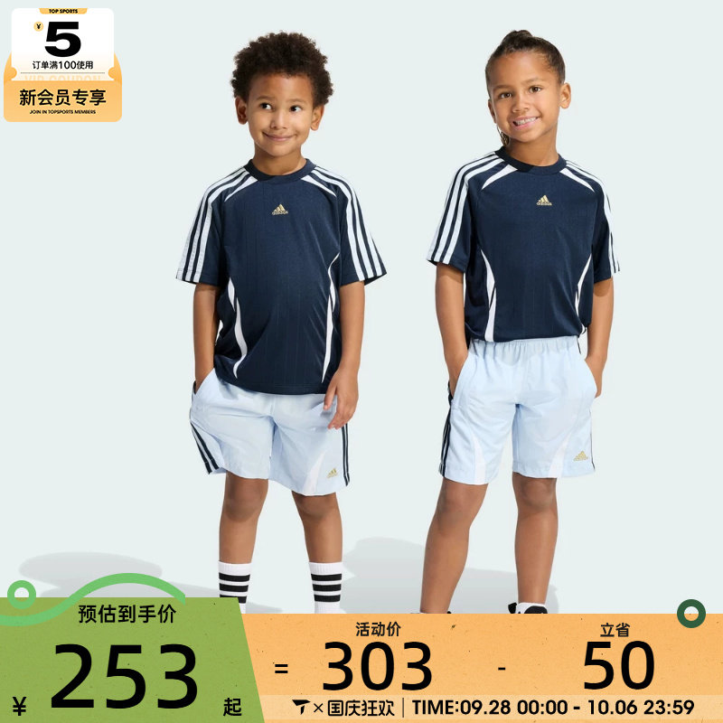 adidas阿迪达斯小童TEAMGEIST STS运动休闲短袖套服KD5785