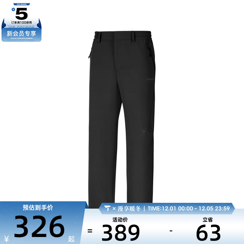 SKECHERS斯凯奇男子运动休闲长裤P325M112-0018