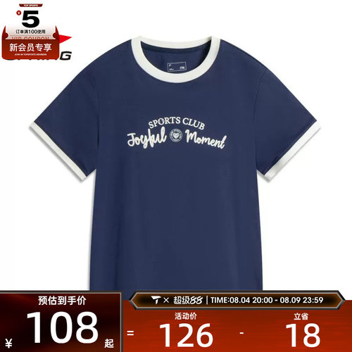 LI-NING李宁女子运动休闲短袖T恤AHSV472-6